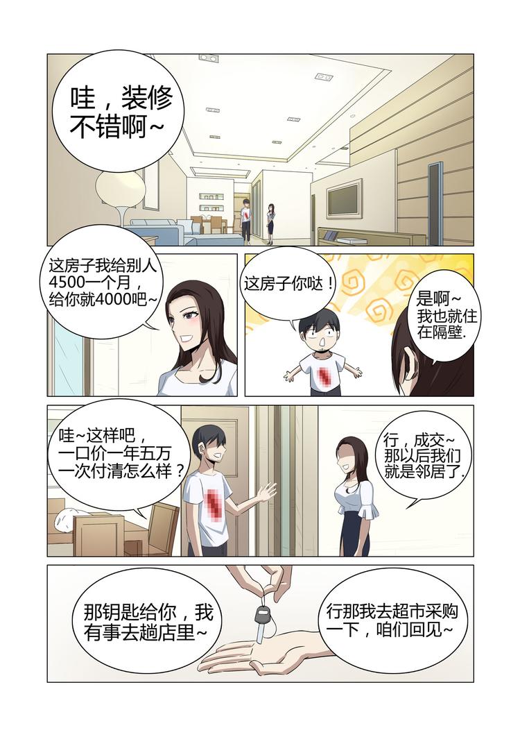 第21话-第21话