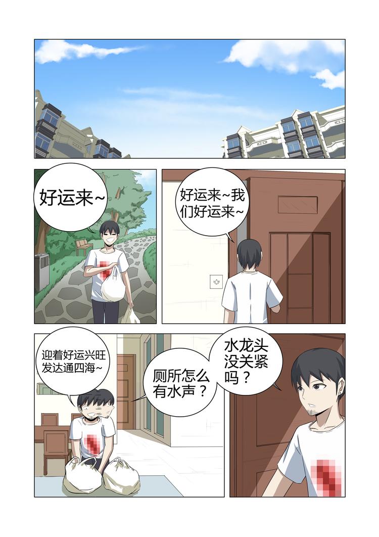 第21话-第21话