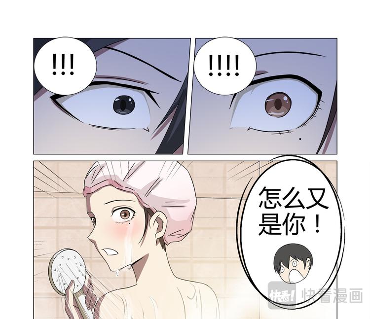 第21话-第21话