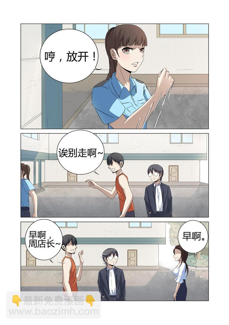第21话-第21话