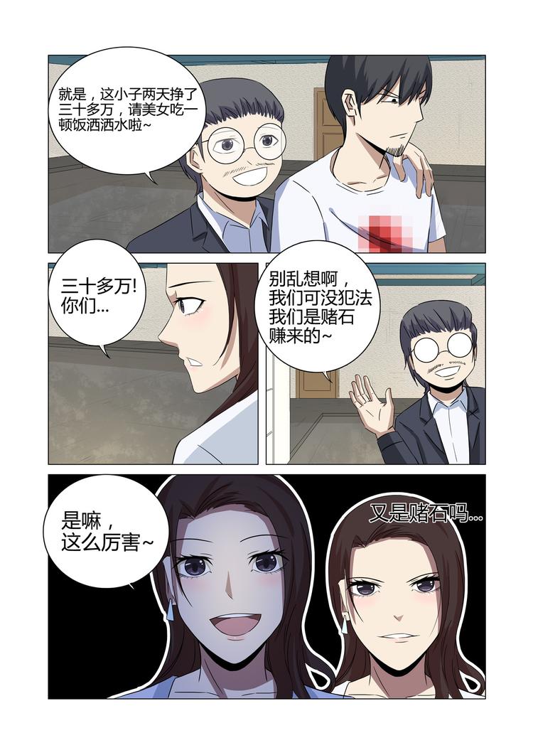 第21话-第21话