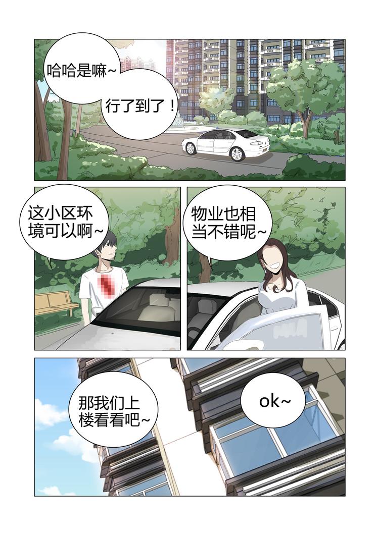 第21话-第21话