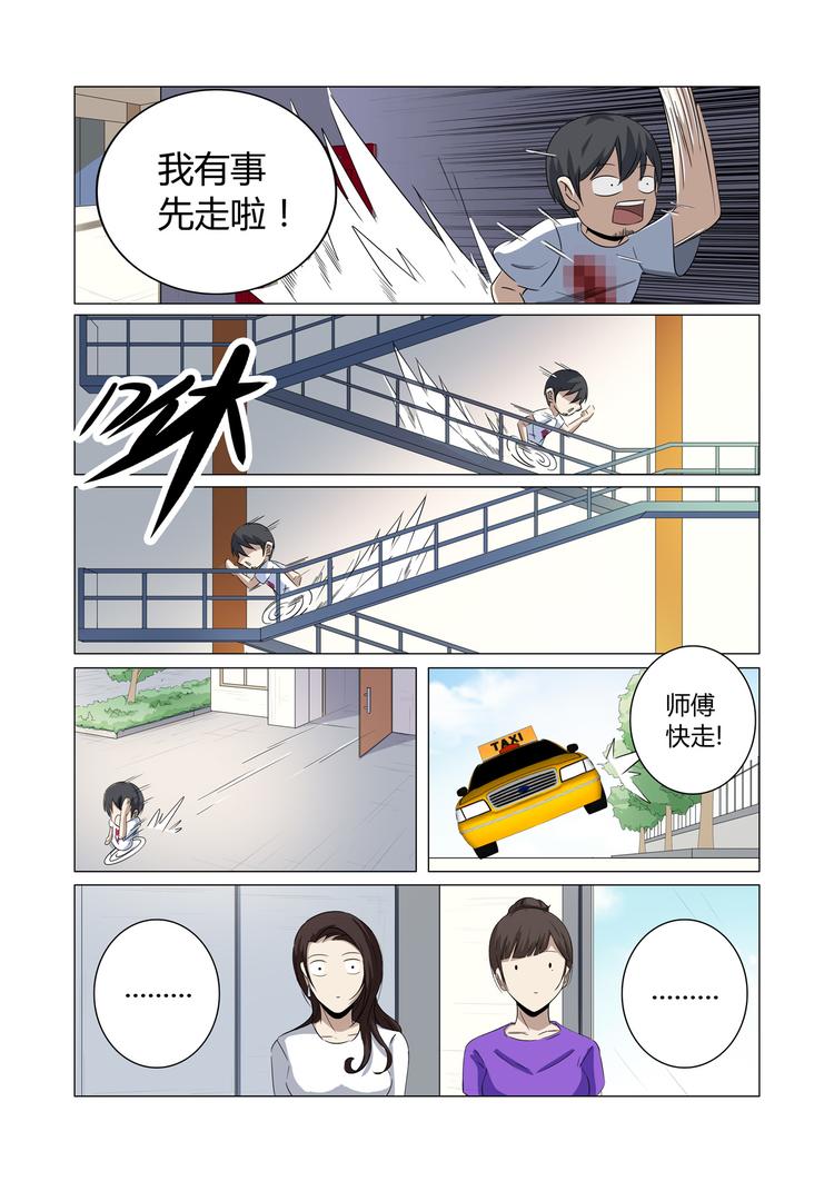 第23话-第23话