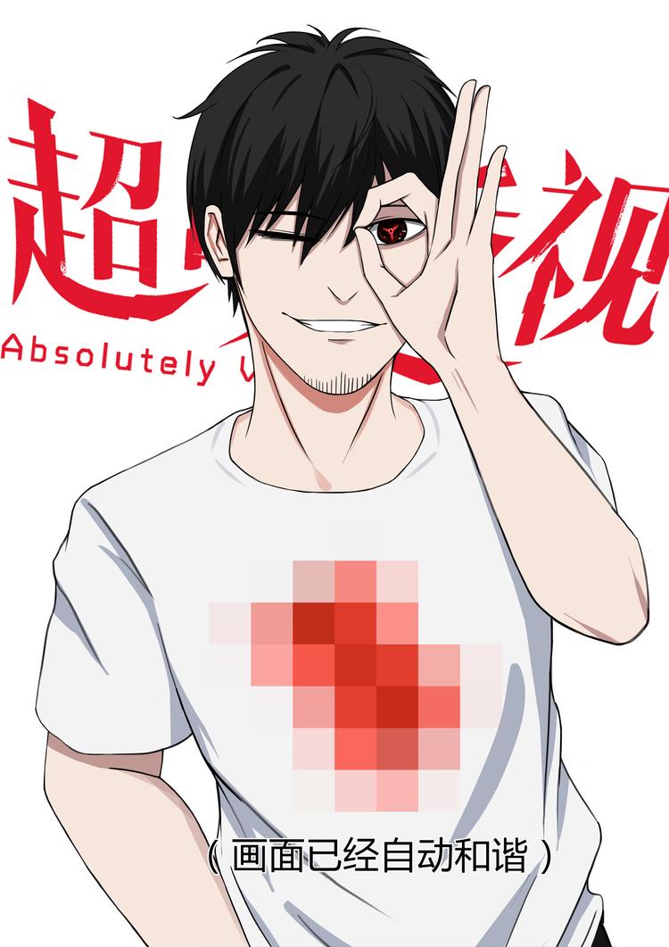 第27话-第27话