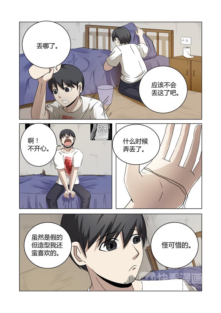第27话-第27话
