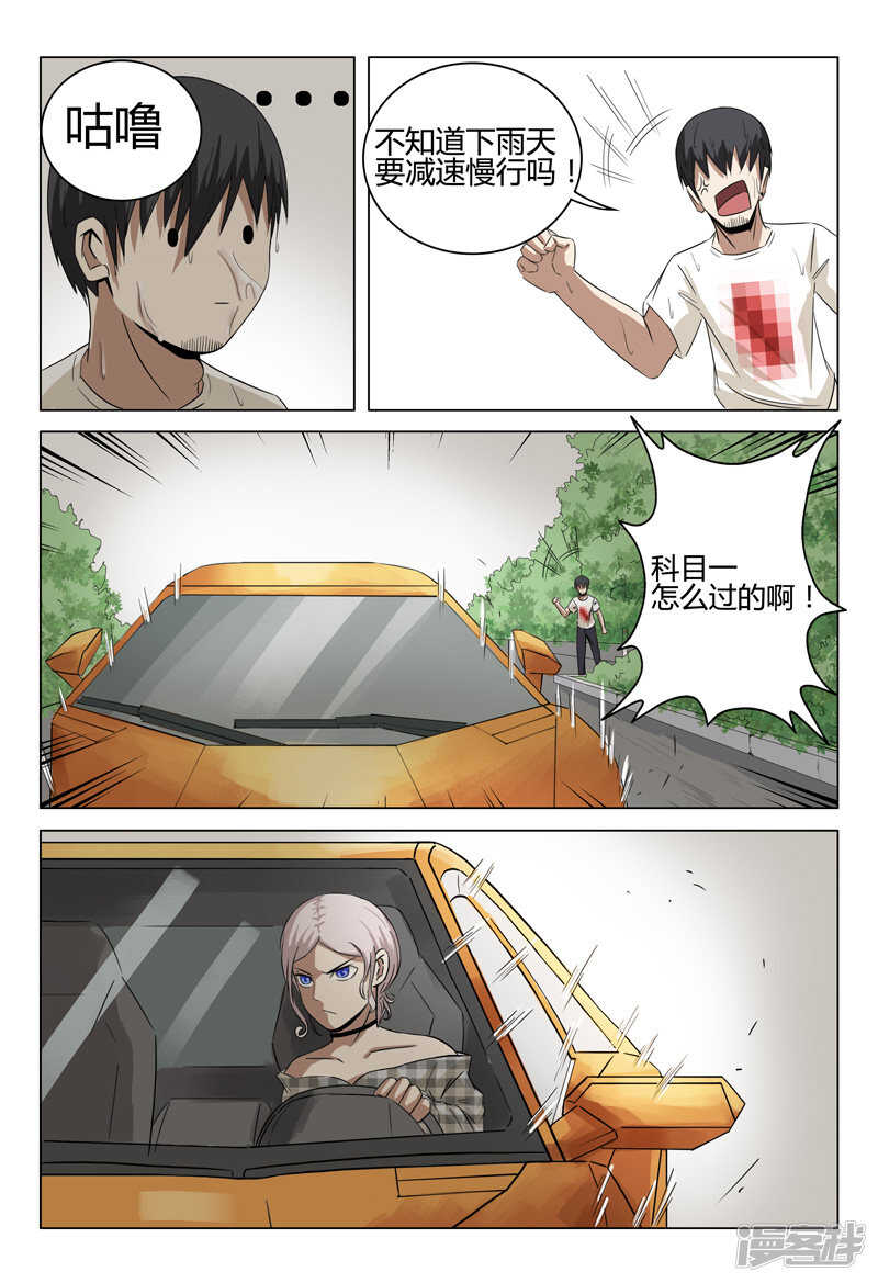 第31话-第31话