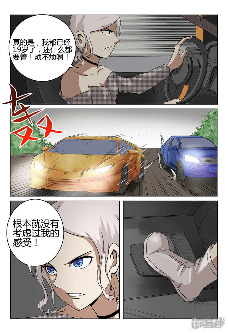 第31话-第31话