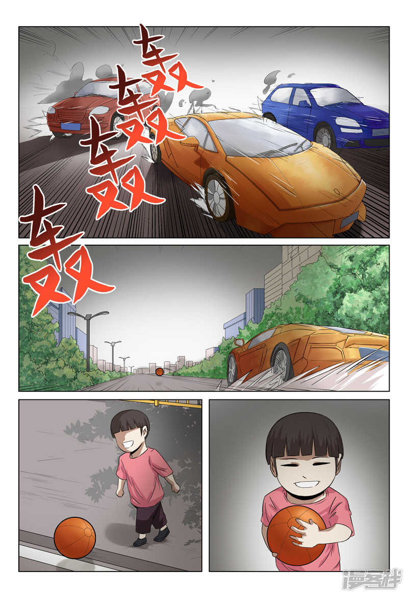 第31话-第31话