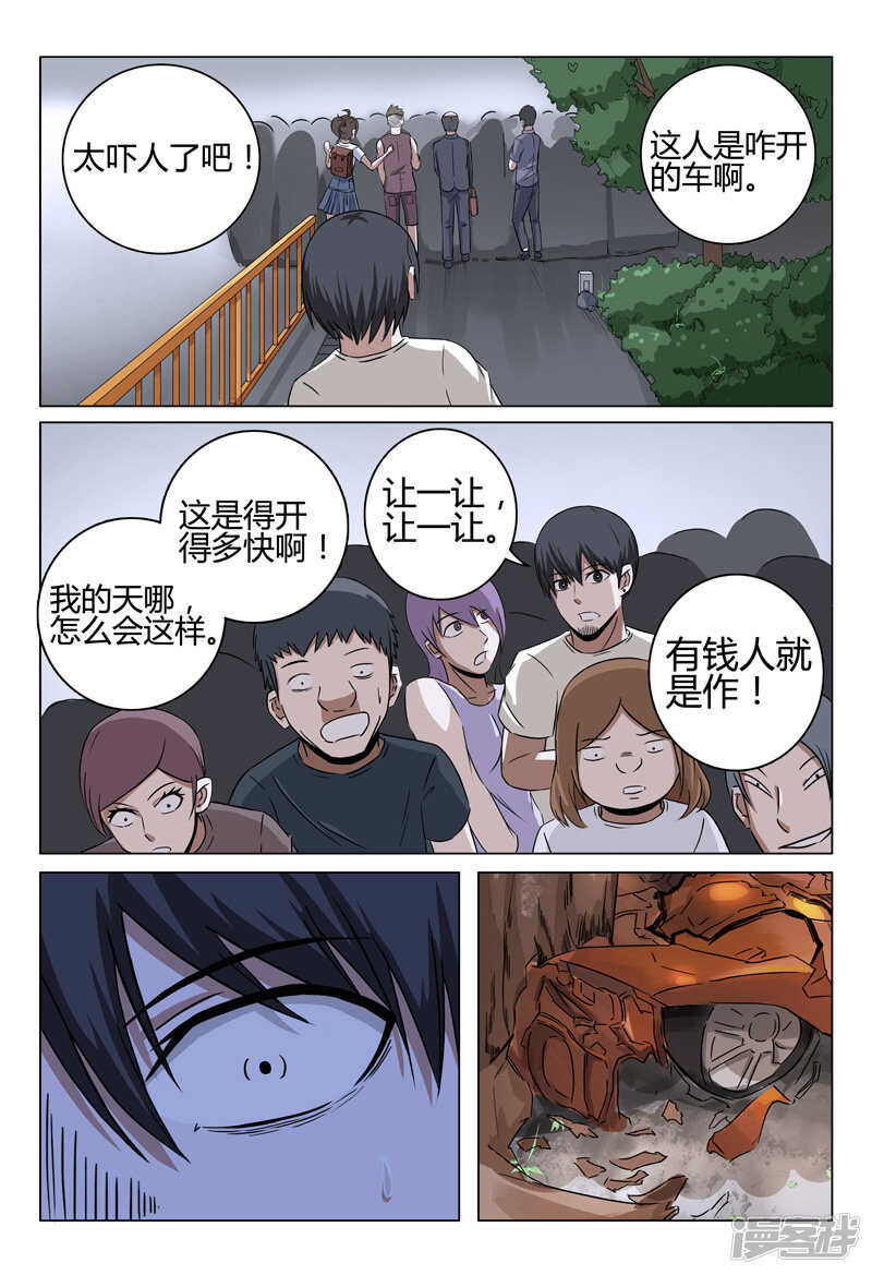 第31话-第31话