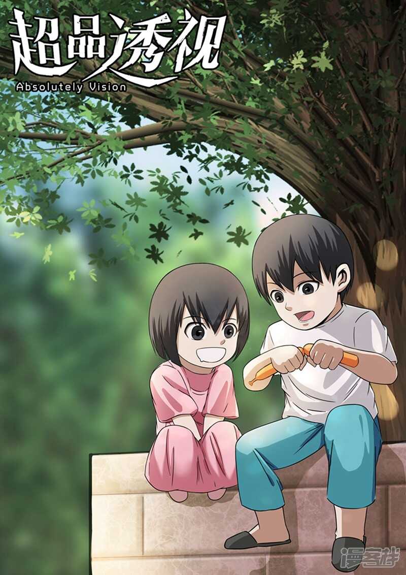 第35话-第35话