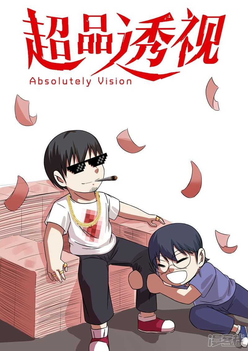 第37话-第37话