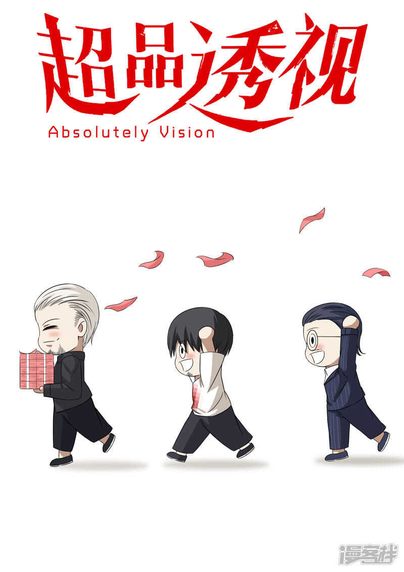 第39话-第39话