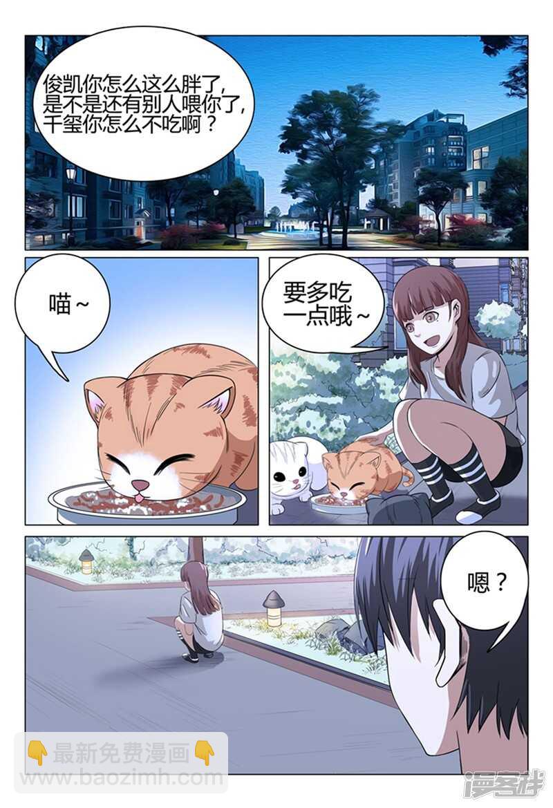 第39话-第39话