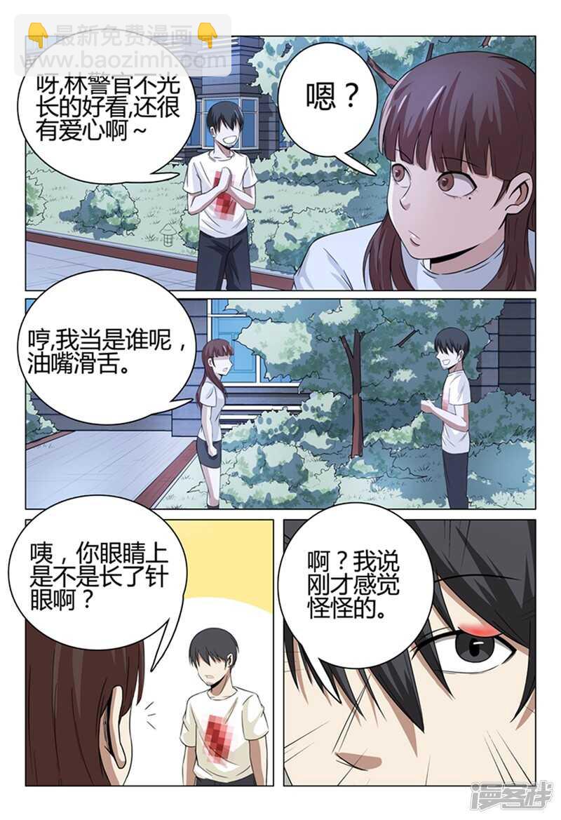 第39话-第39话