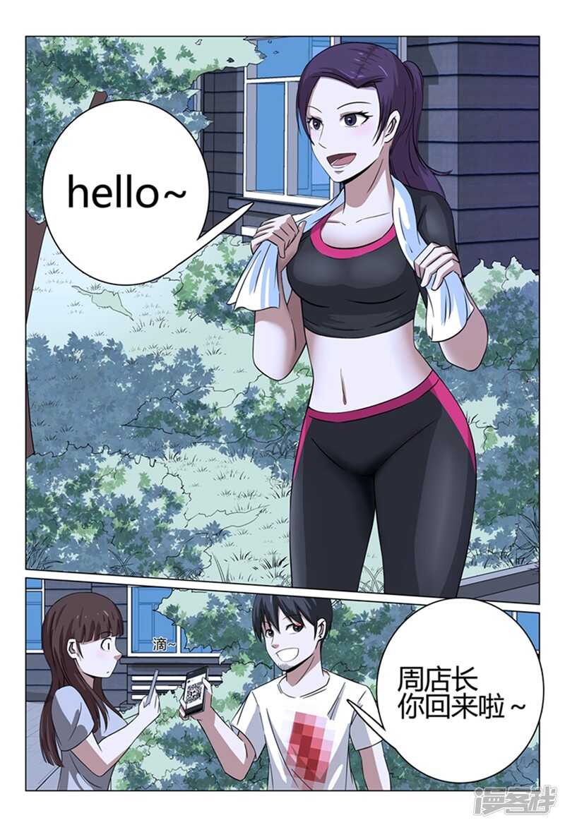 第39话-第39话