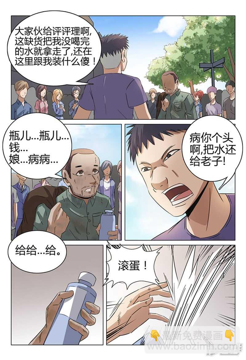第41话-第41话
