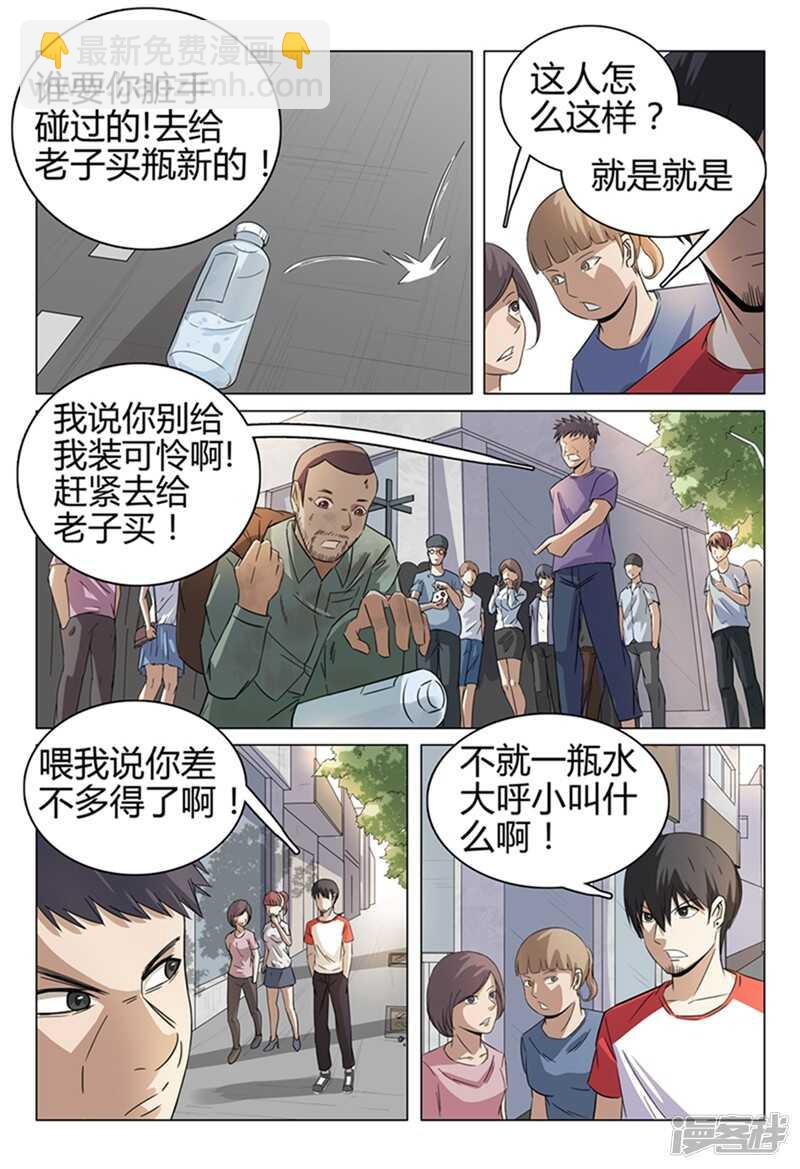 第41话-第41话