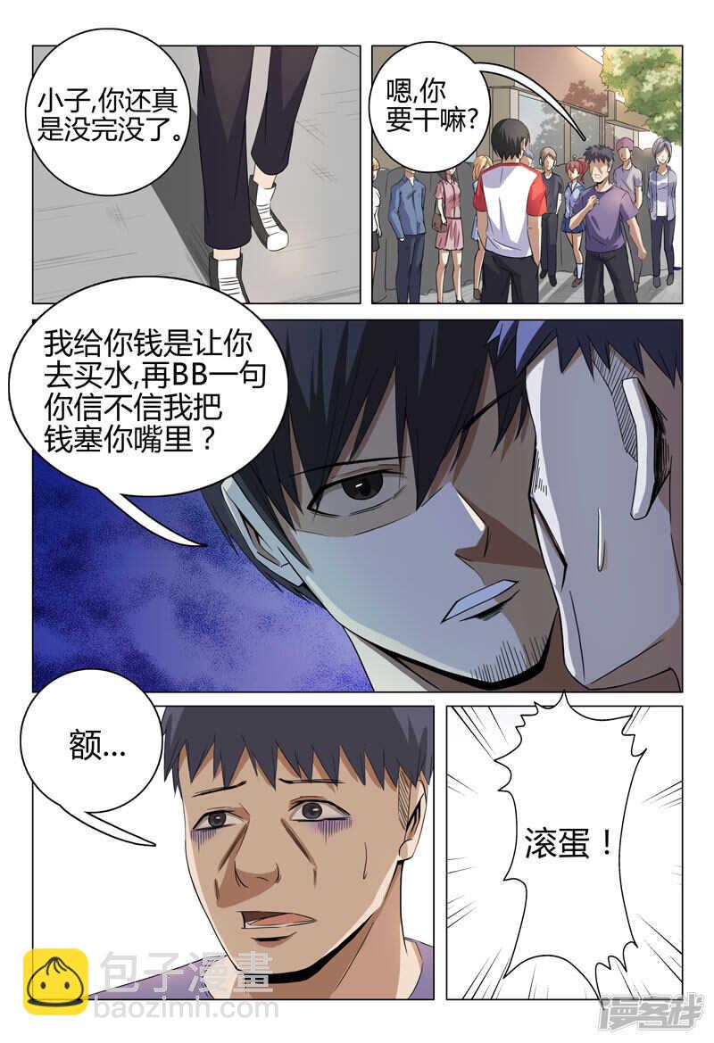 第41话-第41话