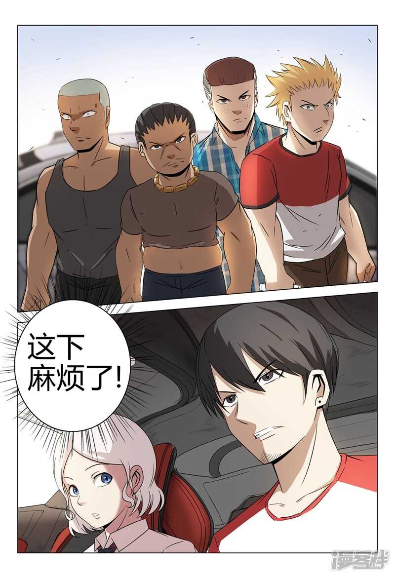 第43话-第43话