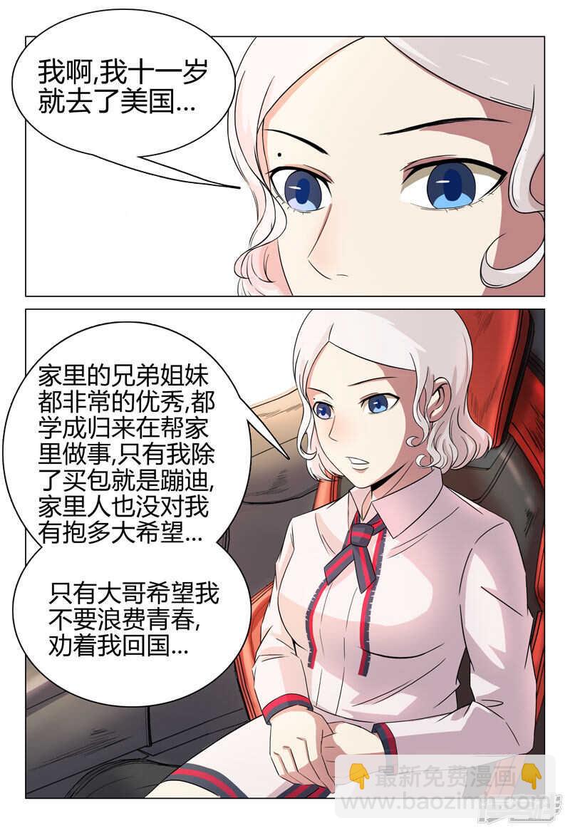第43话-第43话