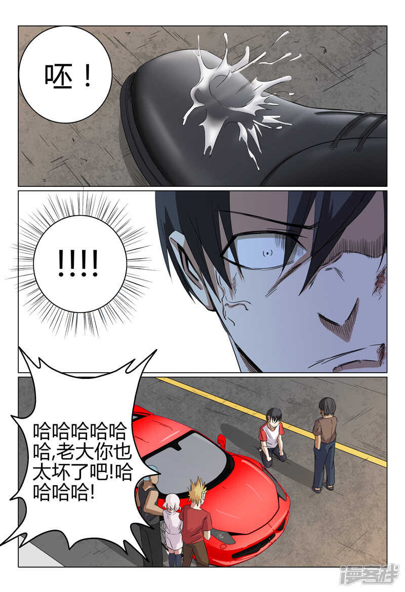 第45话-第45话