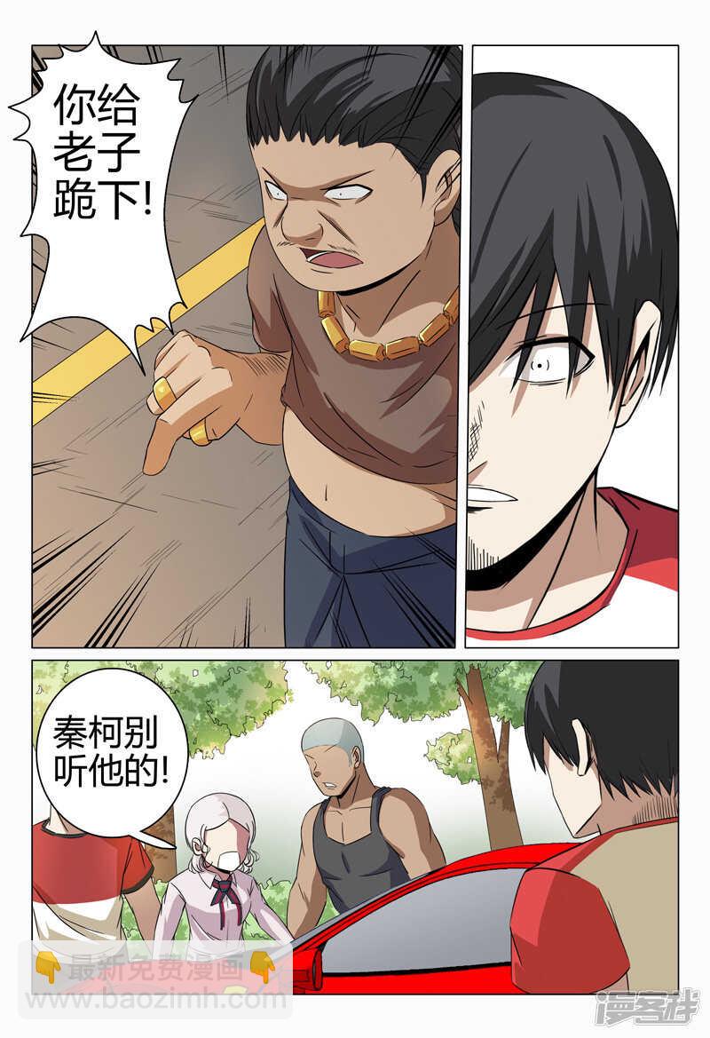 第45话-第45话