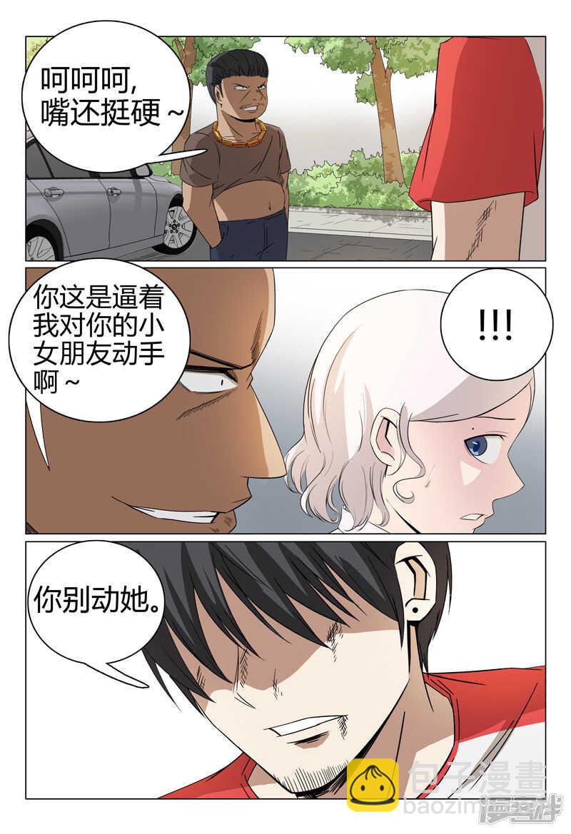 第45话-第45话
