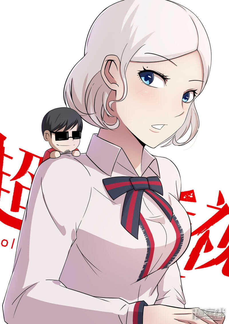 第47话-第47话