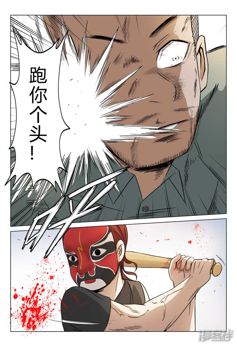 第47话-第47话
