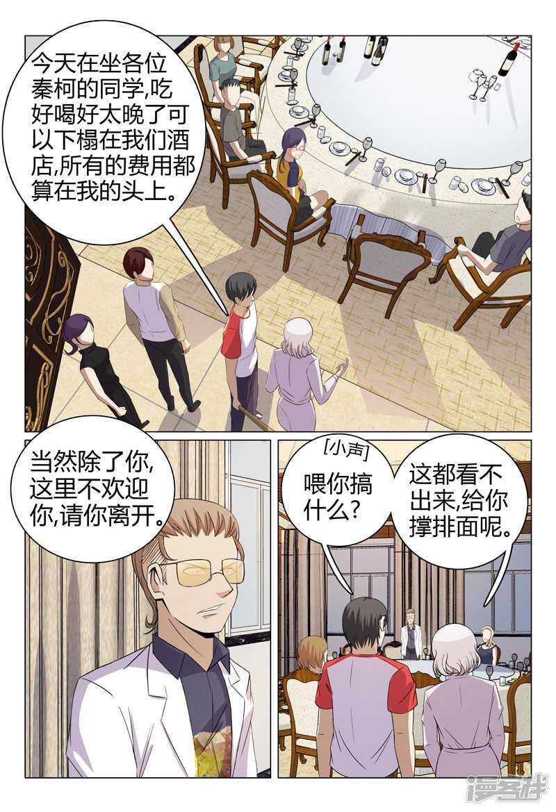 第51话-第51话