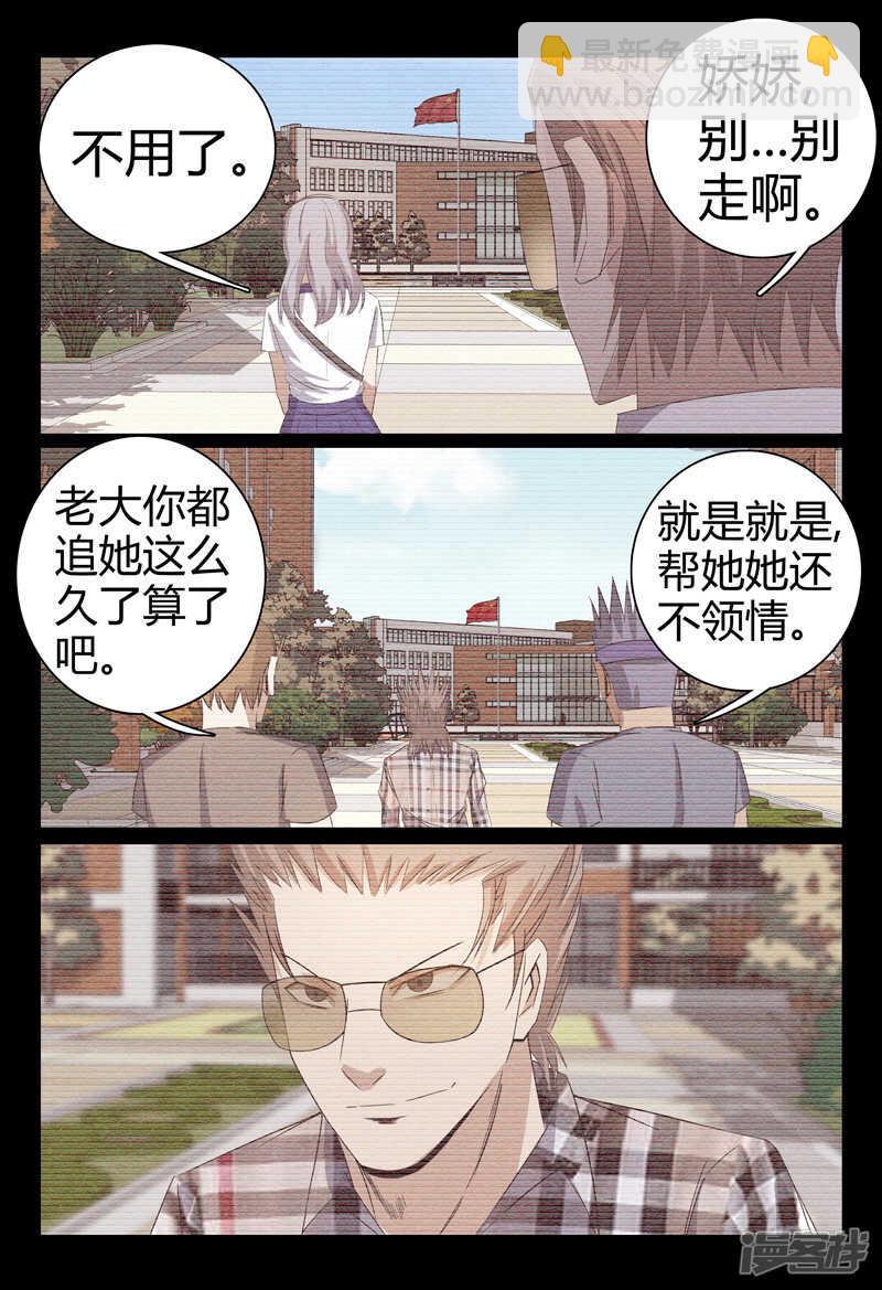 第51话-第51话
