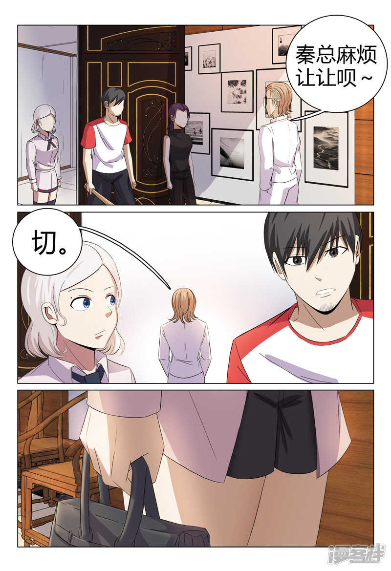 第51话-第51话