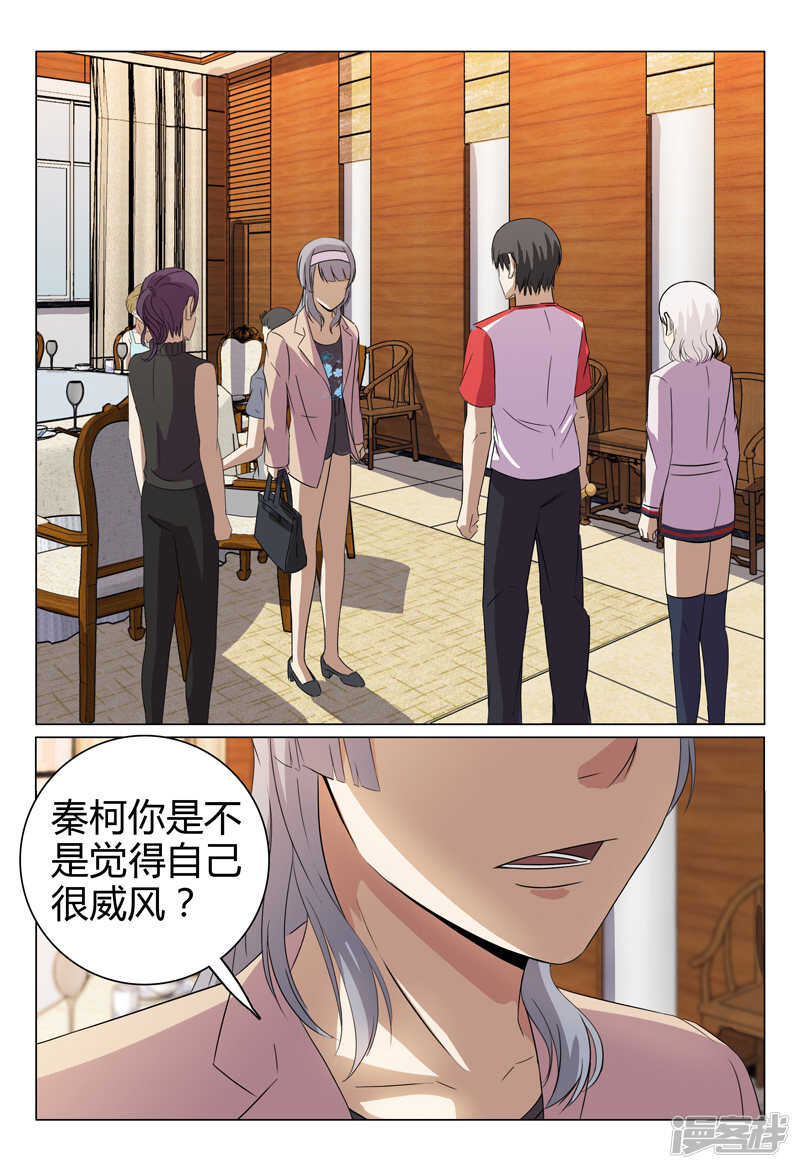 第51话-第51话