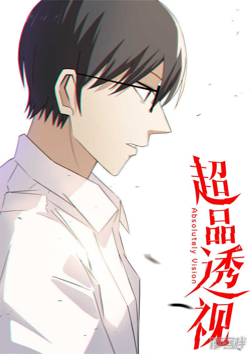 第53话-第53话