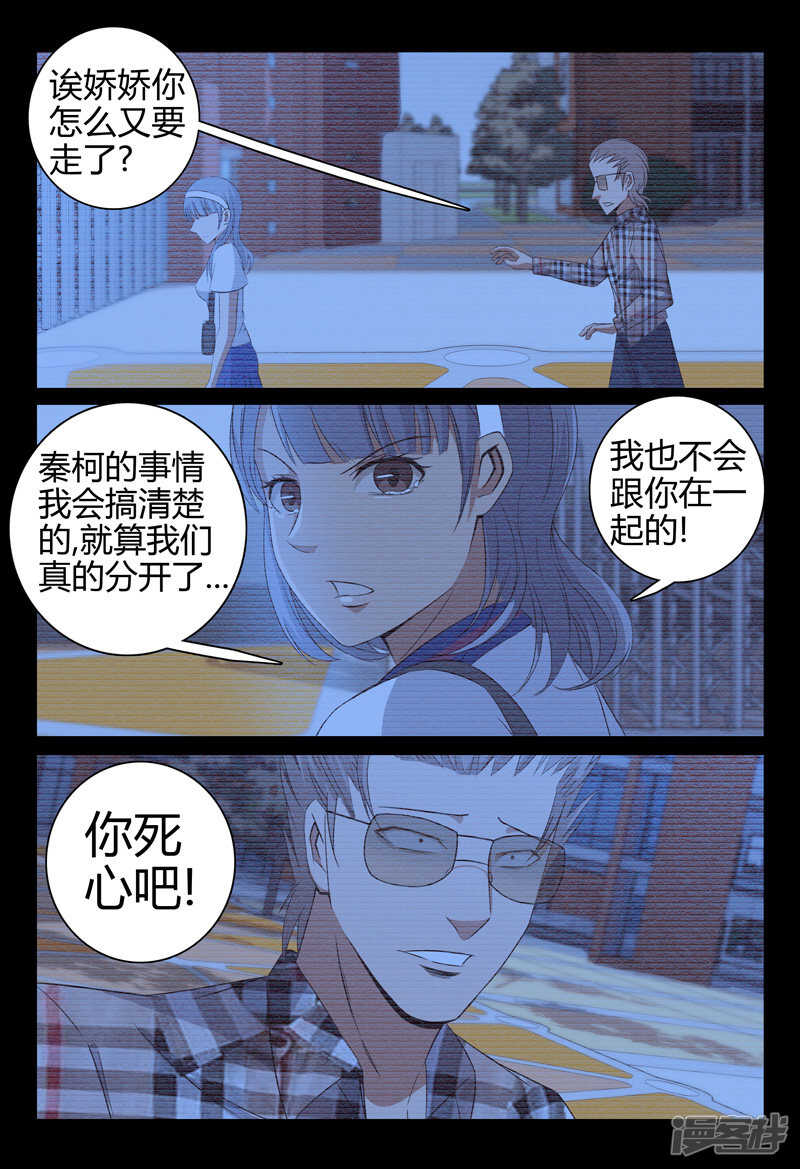 第53话-第53话