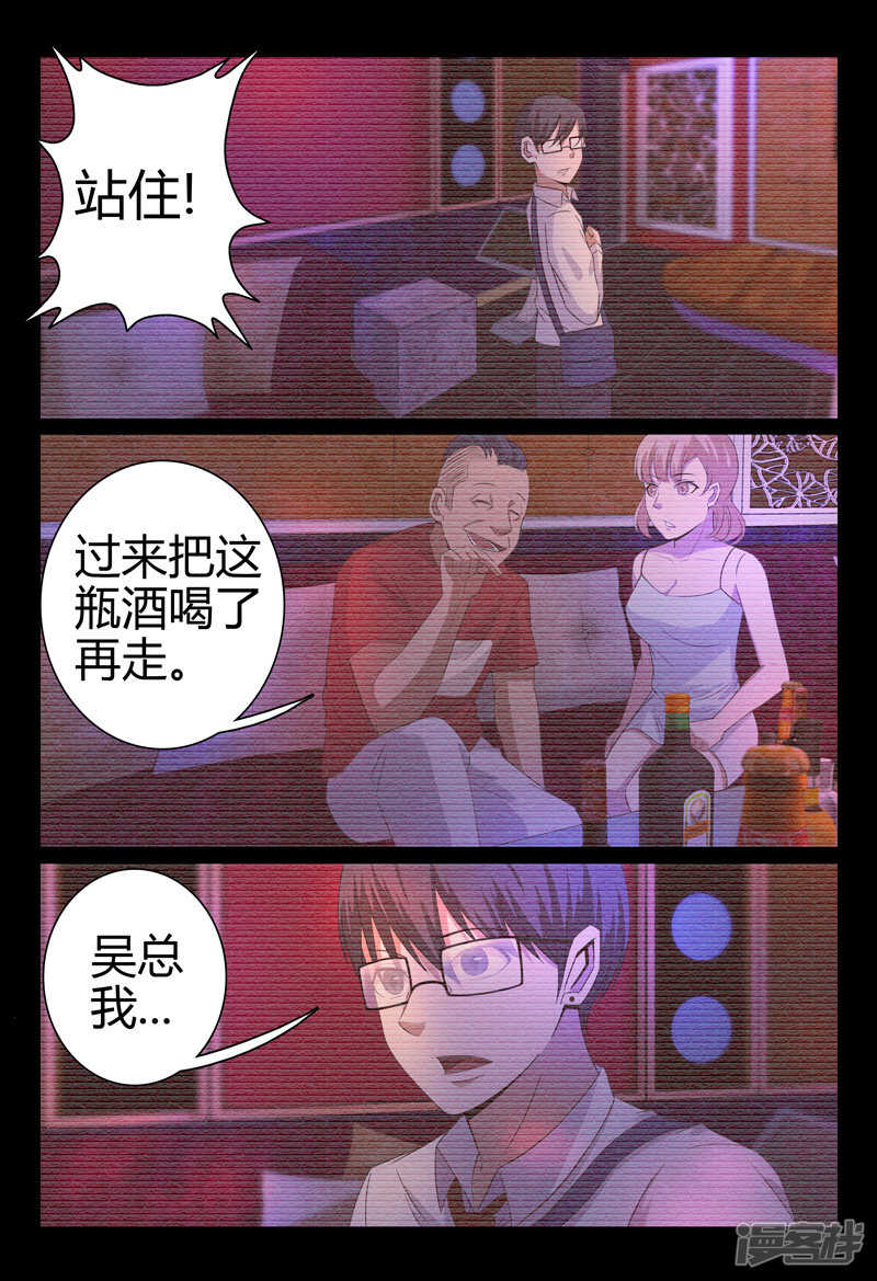 第53话-第53话