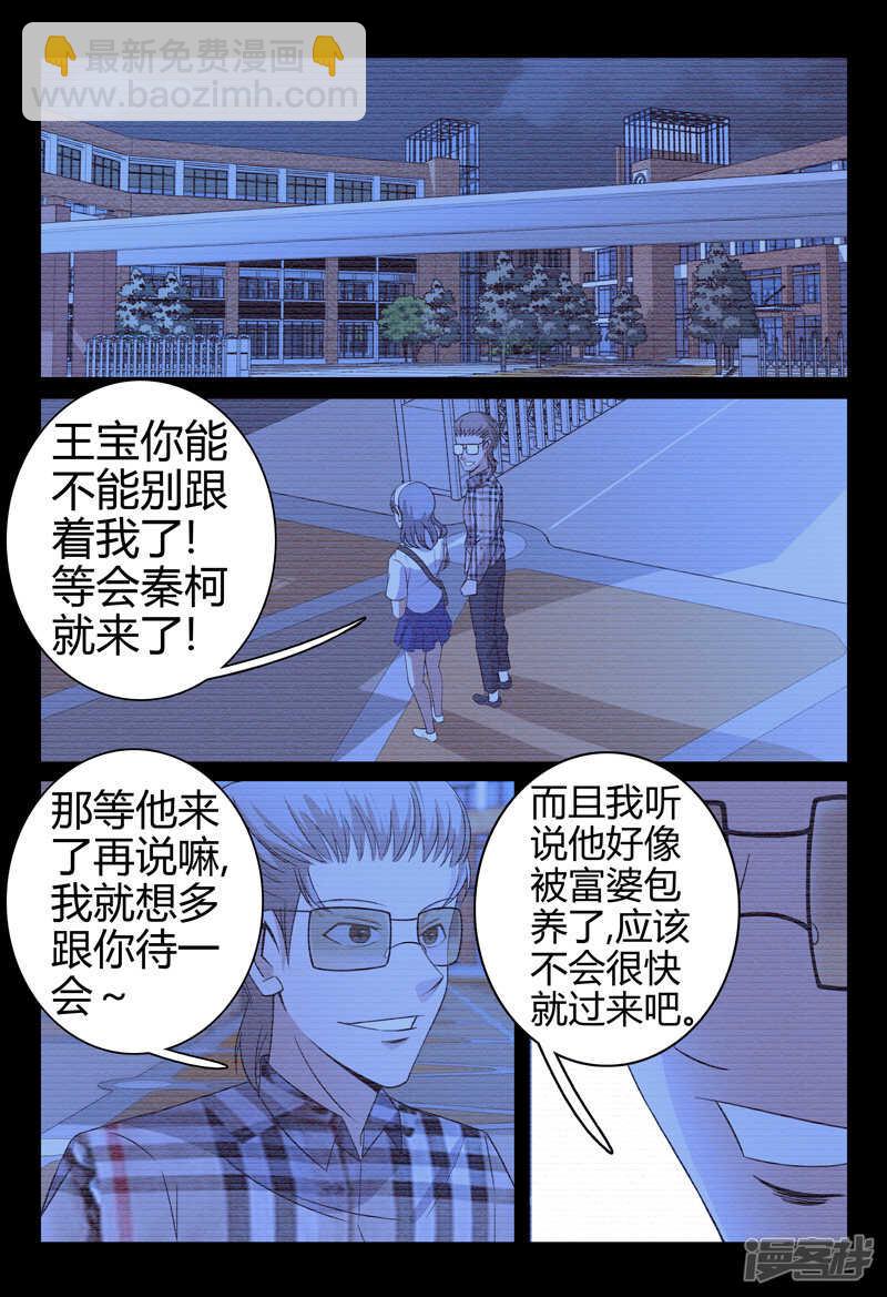 第53话-第53话