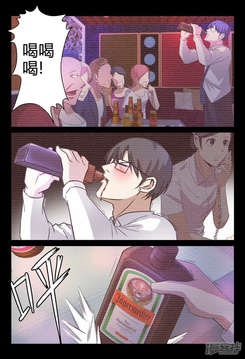 第53话-第53话