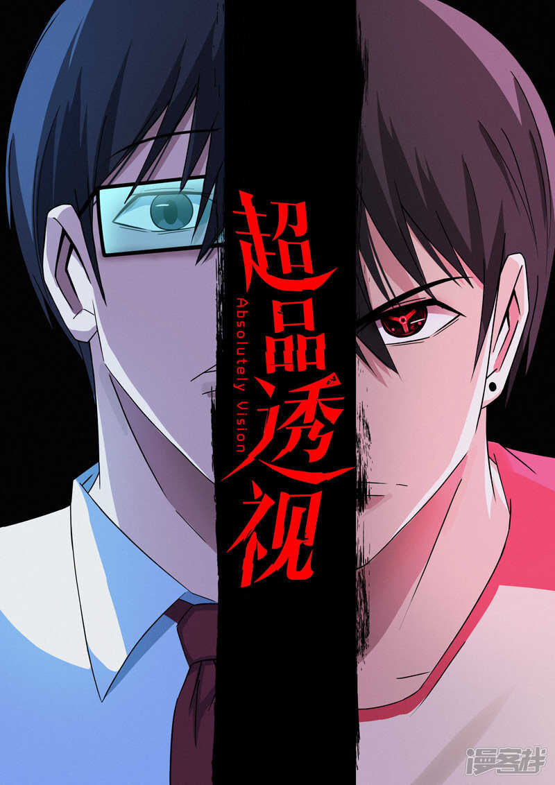 第55话-第55话