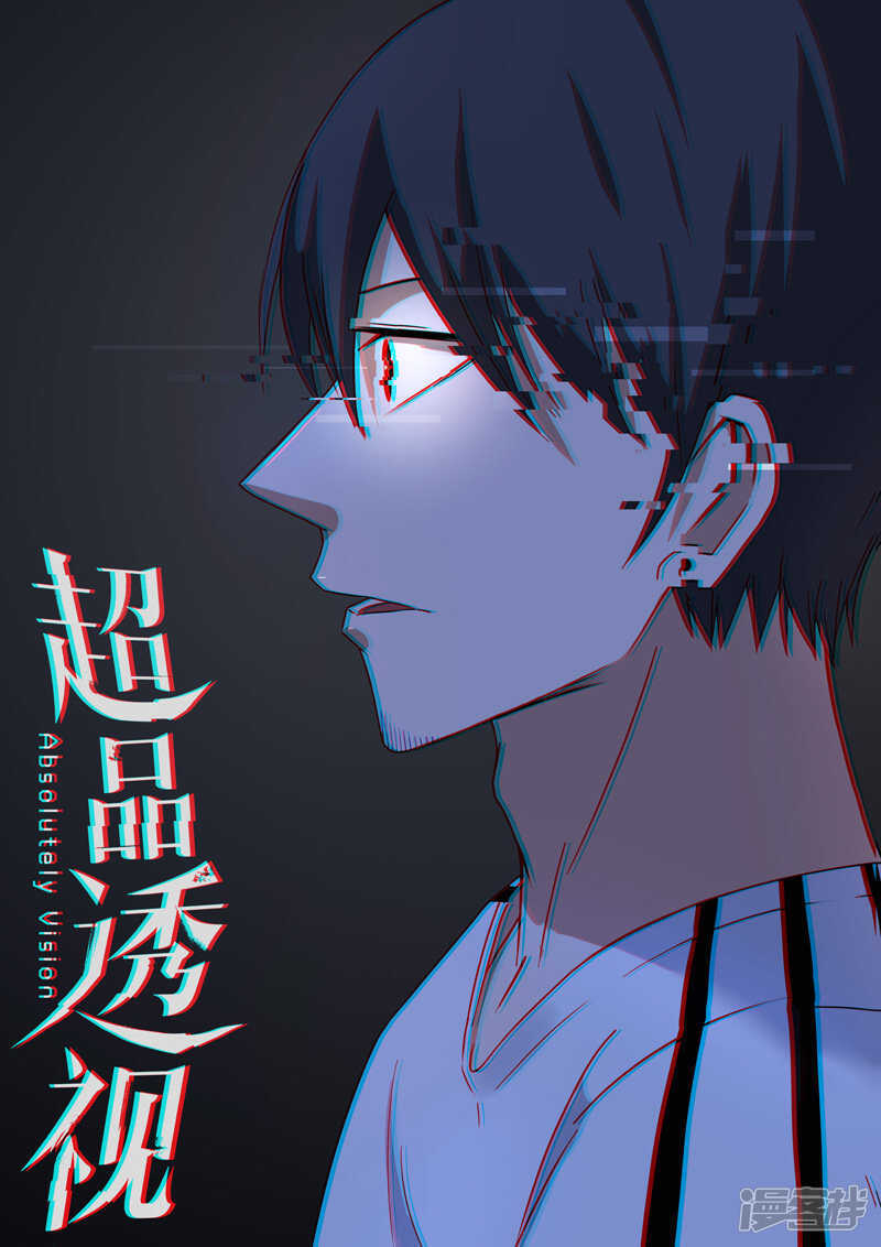 第57话-第57话