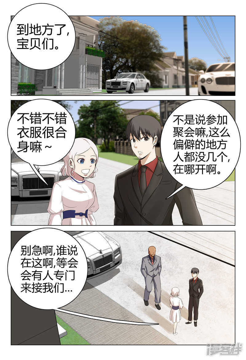 第57话-第57话