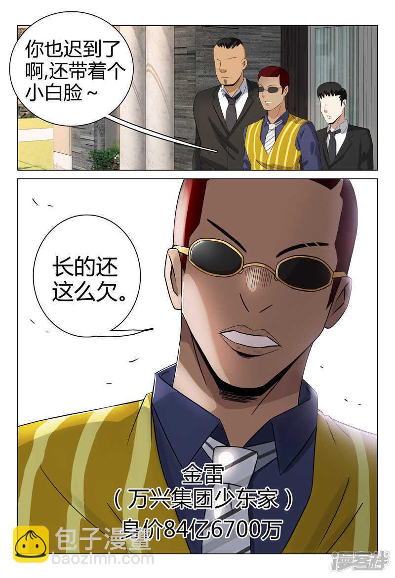 第57话-第57话