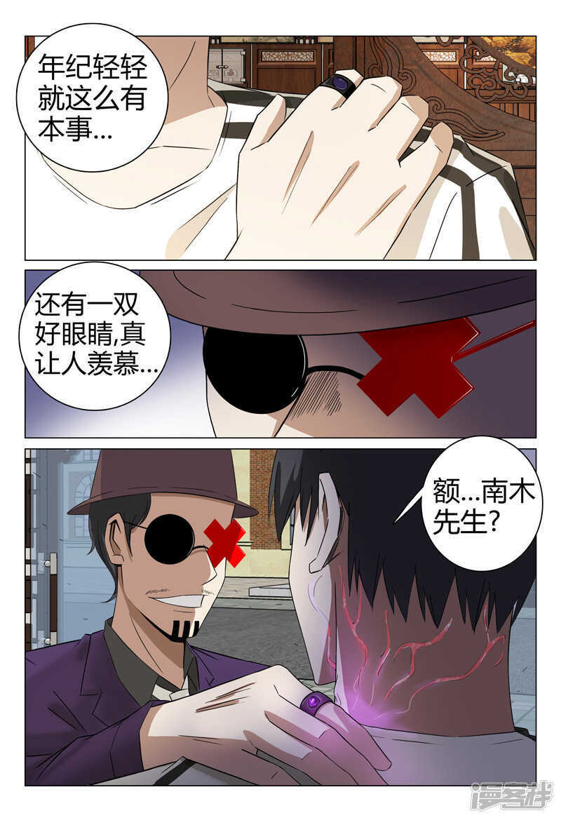 第57话-第57话