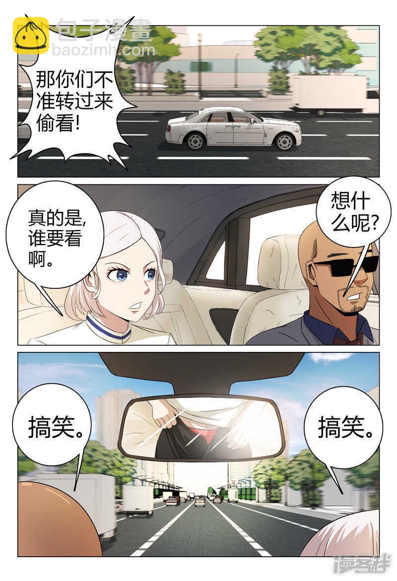 第57话-第57话