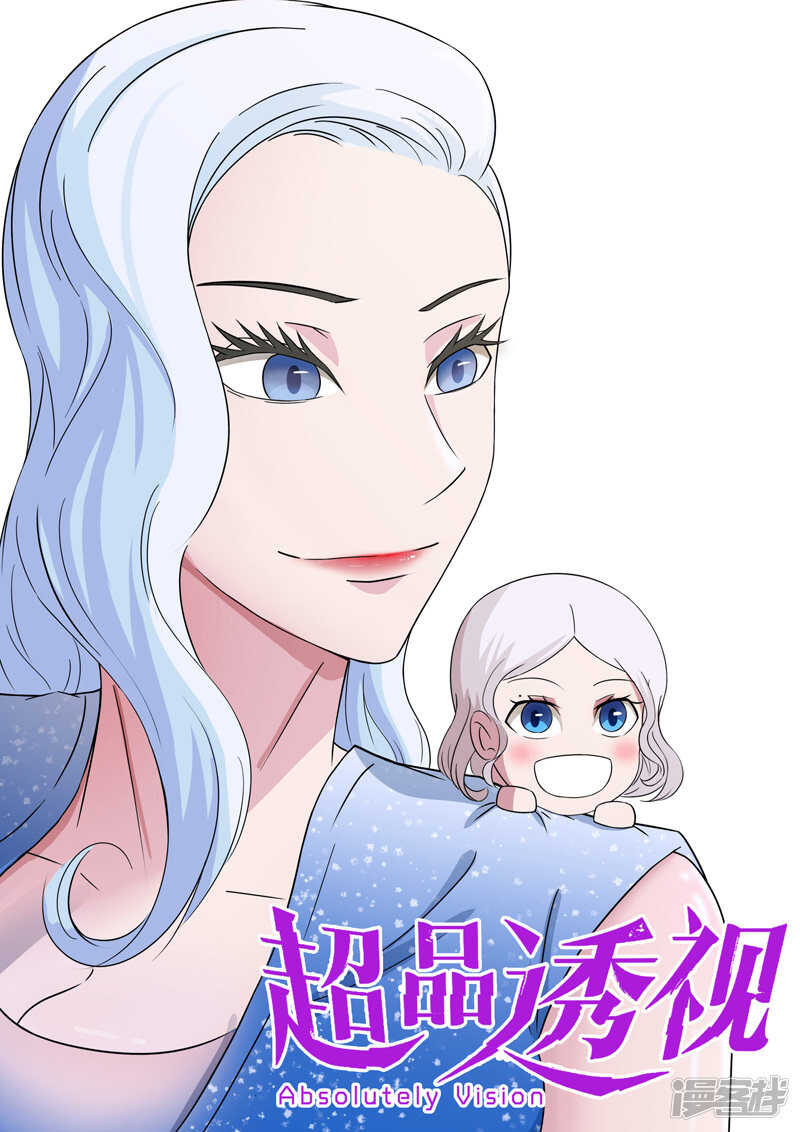 第59话-第59话