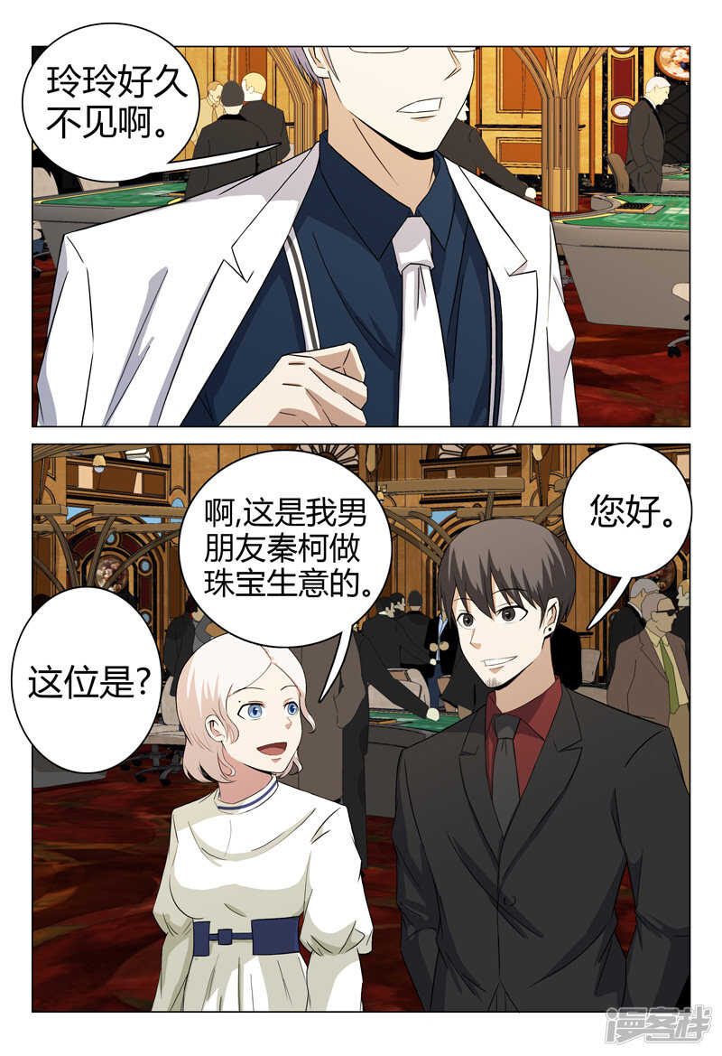 第59话-第59话