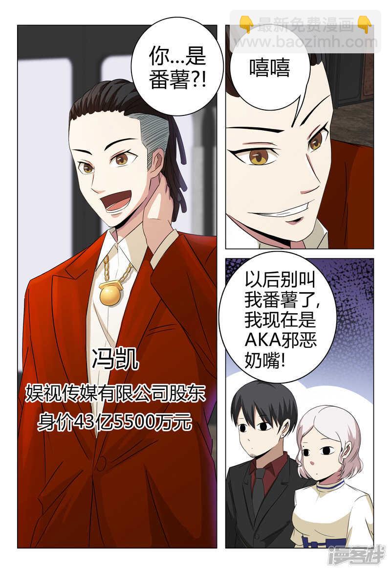 第59话-第59话
