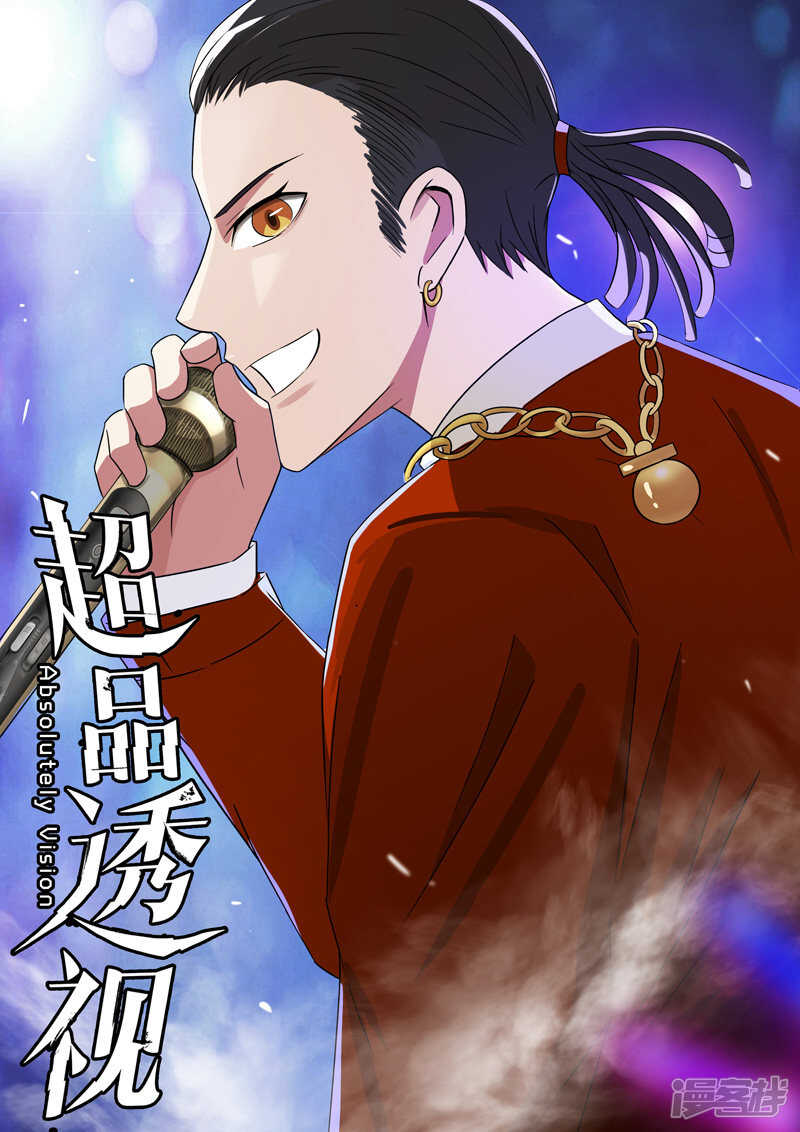 第61话-第61话