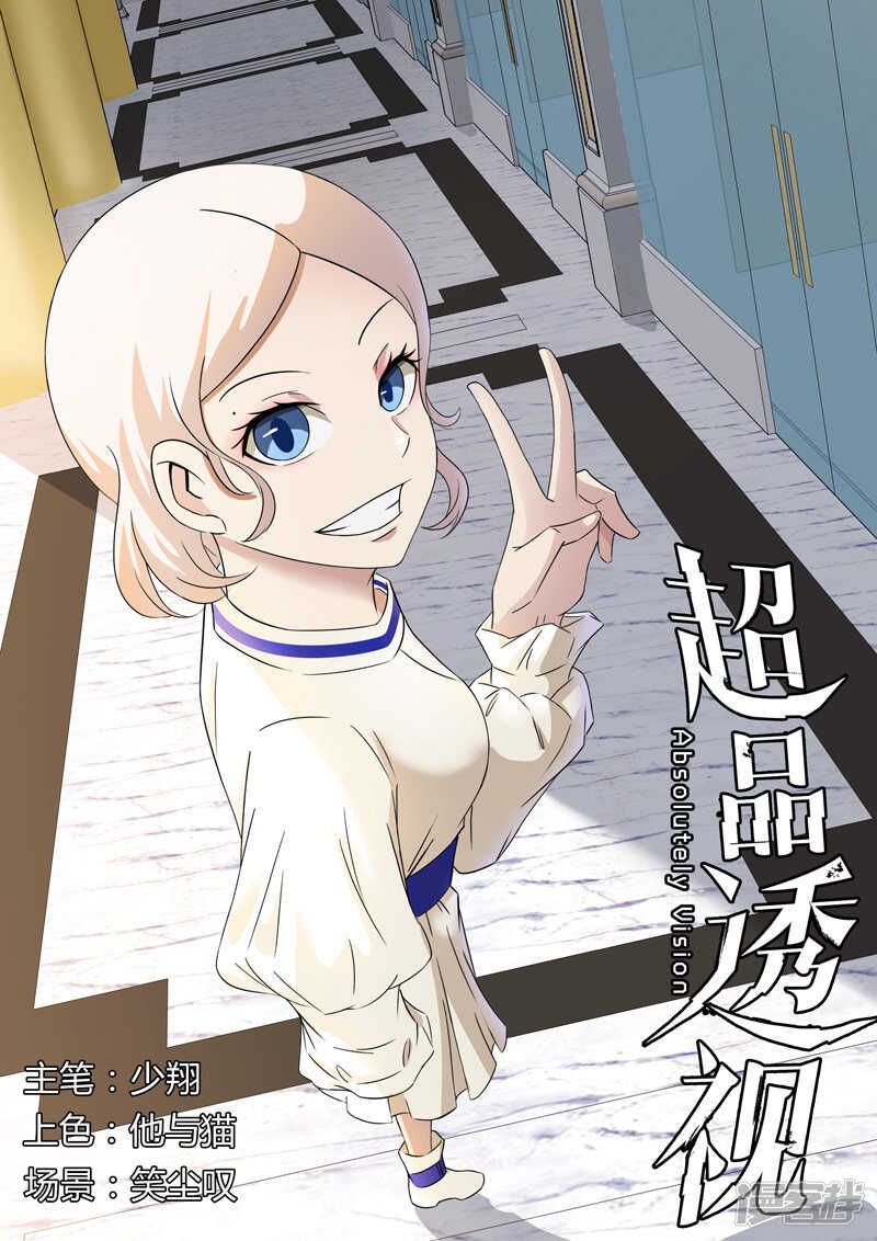 第63话-第63话
