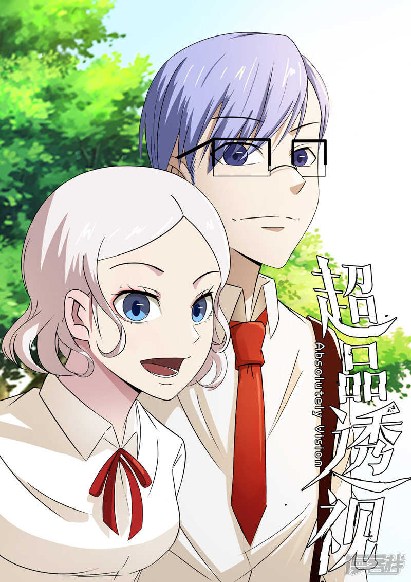 第67话-第67话